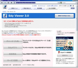 Edy Viewer 3.0